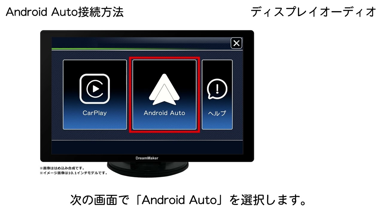 DPLAY-115V-BOX「11.5インチフルセグテレビ搭載1DINディスプレイ