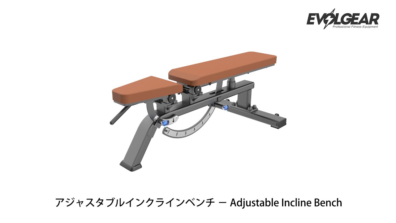 アジャスタブルインクラインベンチ － Adjustable Incline Bench - YouTube