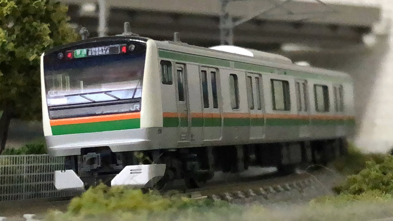 60fps!!】Nゲージ KATO E233系3000番台 東海道線・上野東京ライン 走行