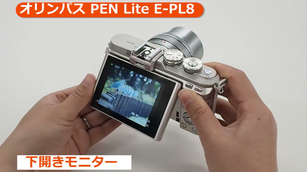 オリンパス PEN Lite E-PL8 （カメラのキタムラ動画_OLYMPUS） - YouTube