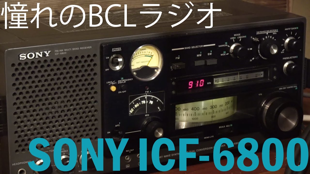 Enjoy listening to amateur radio and shortwave broadcasts at night