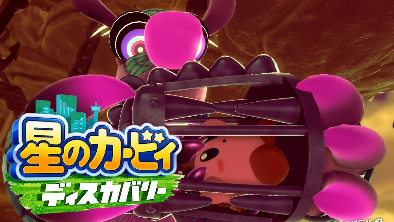 Kirby Discovery] #18 Kirby's adventures using a variety of copy