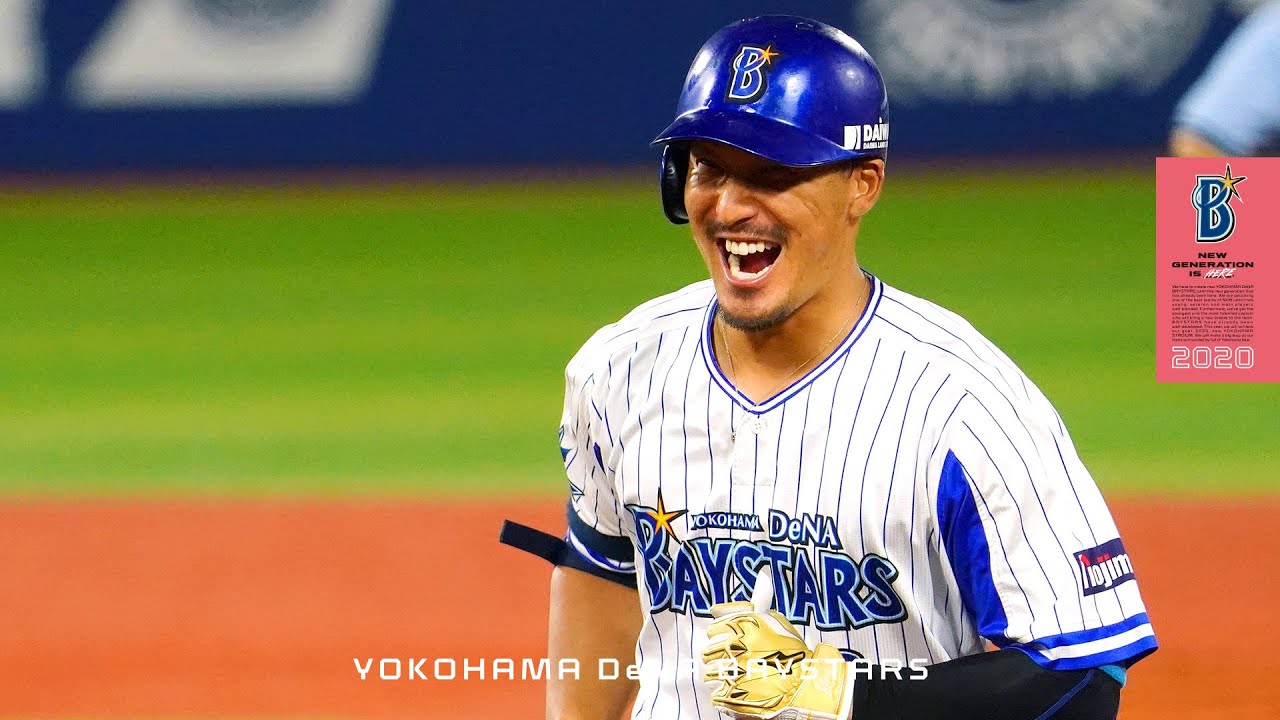 梶谷隆幸選手2020年9月度「大樹生命月間MVP賞」受賞 - YouTube