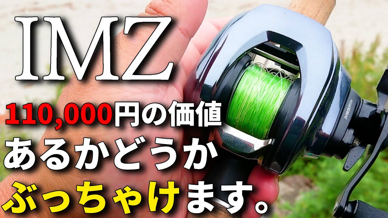 Here's what's wrong with IMZ! I'll honestly tell you the good and