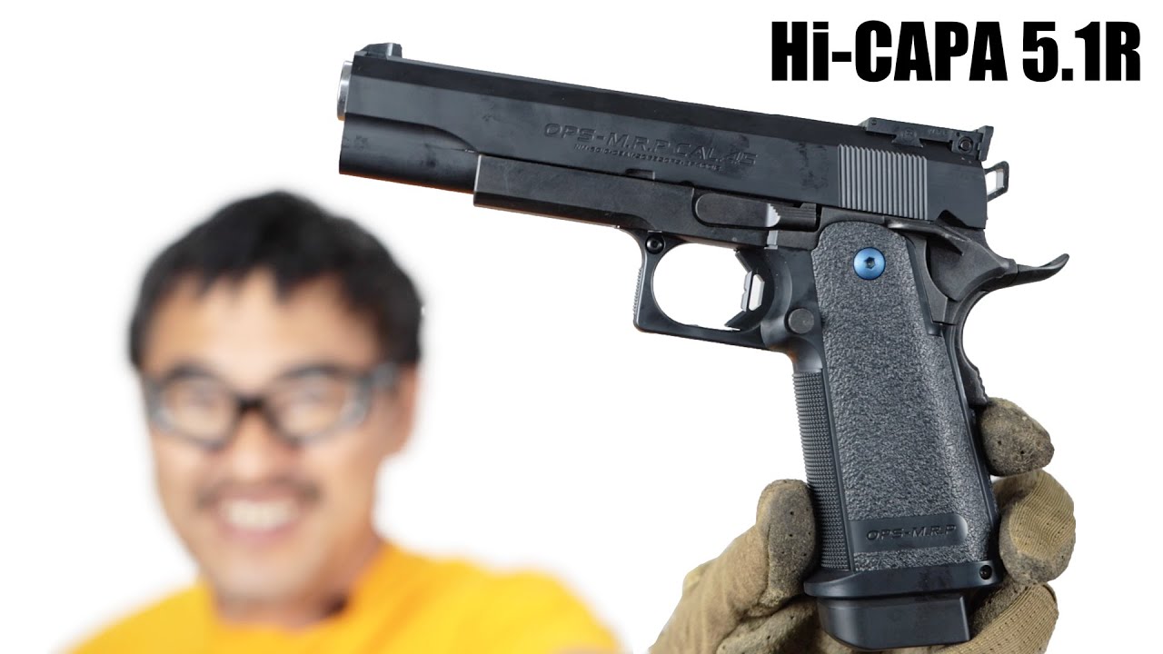 ハイキャパ5.1R 東京マルイ 14才以上推奨 ガスブローバックガスガン