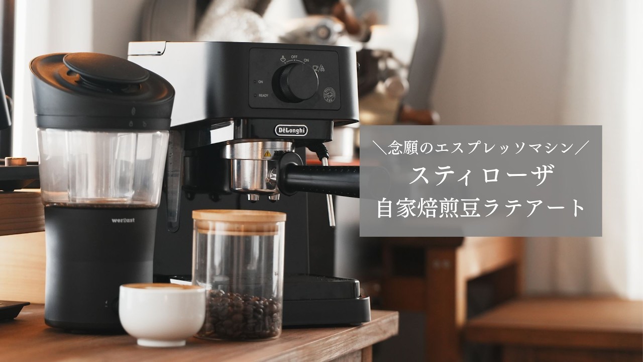 商品レビュー】T-fal QUICREMA（ティファール クイックレマ）家庭用