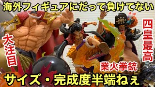 The real thing is amazing! Gear 3 is finally here! A highly