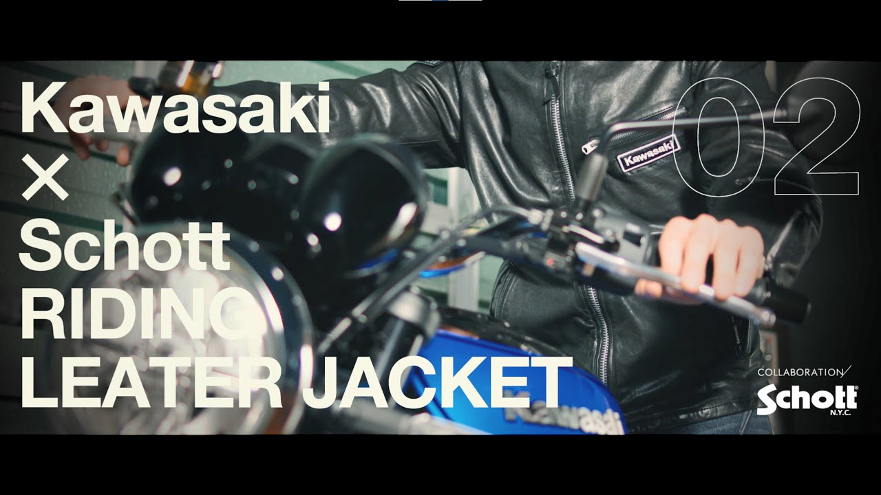 24年春夏 カワサキ×Schottライディングレザージャケット - YouTube