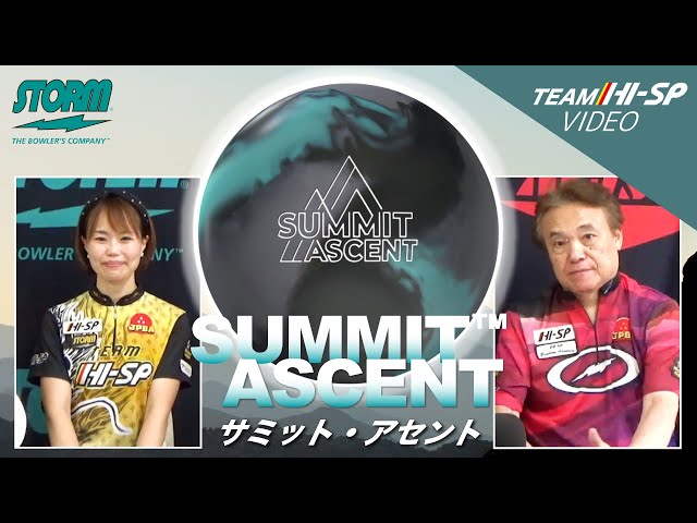 サミット・アセント【SUMMIT ASCENT】/STORM - YouTube