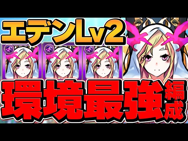 Lucifer Fleet = The Strongest Overpowered Cheater: Eden Level 2