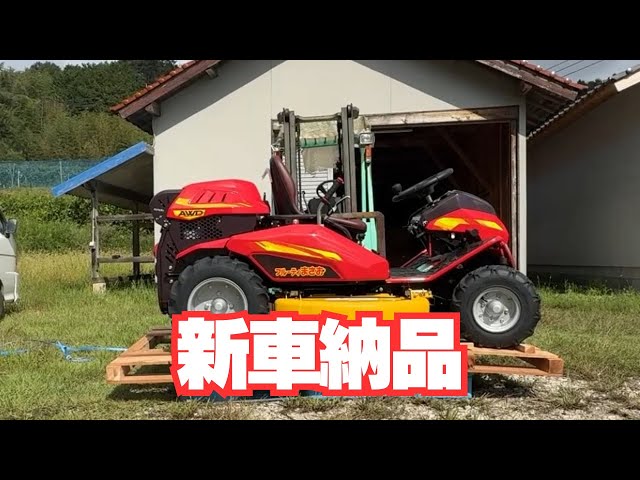 New Vehicle Introduction] Chikusui Canicom Fruity Masao Riding