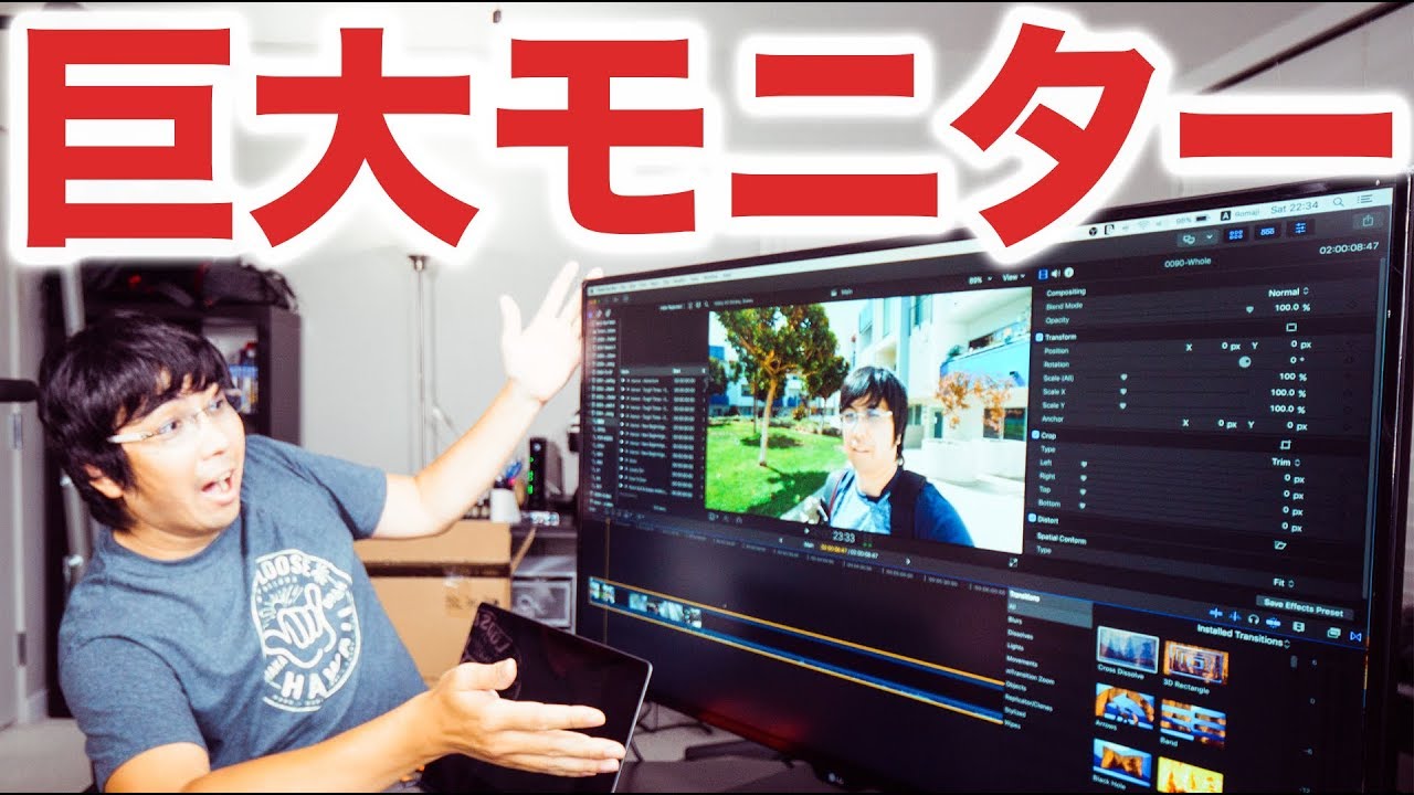 9万円の巨大モニターがキター！LG43インチ 4K IPS（43UD79-B）ケンジ