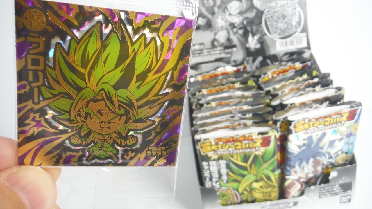再チャレンジ!奇跡のブロリーGET!!ドラゴンボール超戦士シール