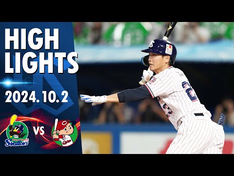 スワローズ活躍シーン】青木宣親選手が引退試合で2安打を放ち