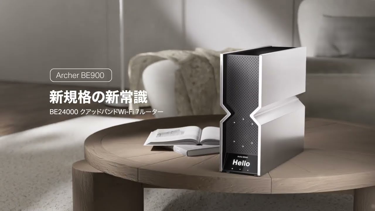 紹介動画】未来を切り開く、次世代のスピード。Wi-Fi 7ルーター