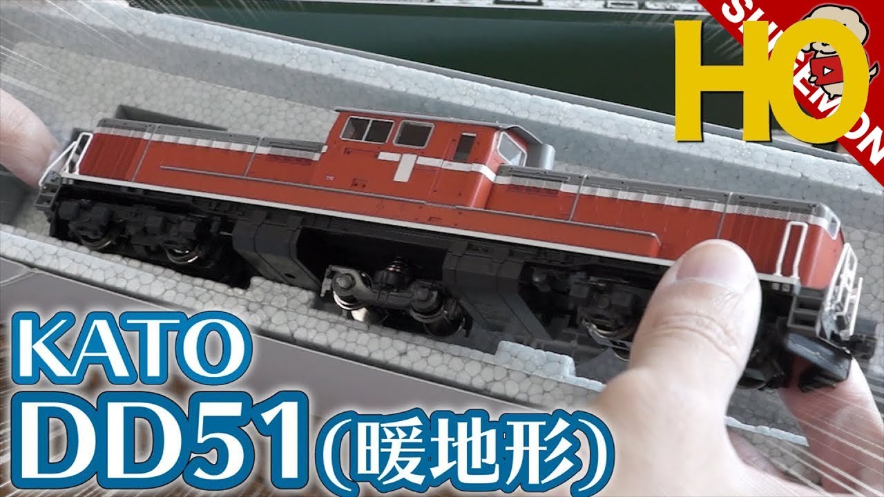Amazingly impressive! Unboxing the KATO HO gauge DD51 (warm