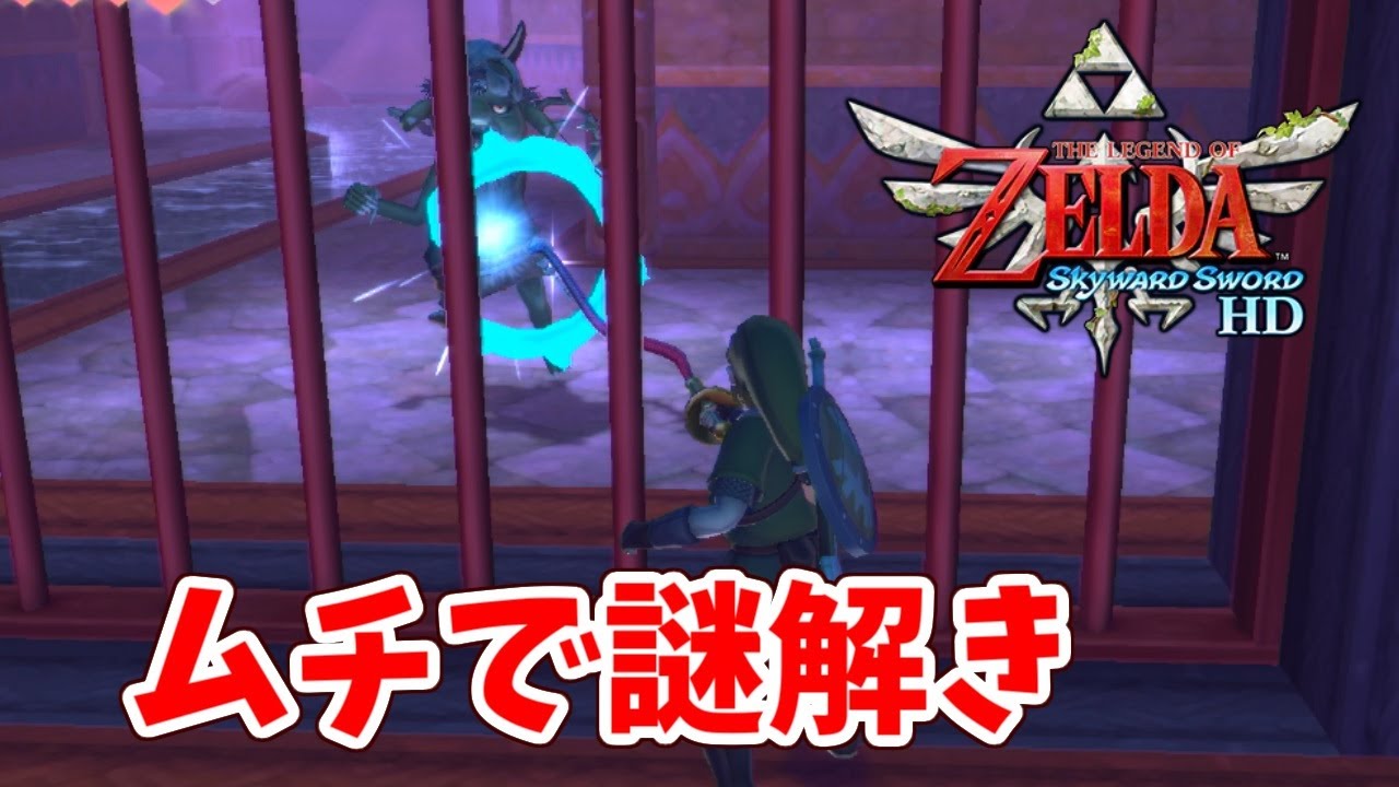 Solve the mystery of the ancient caverns using a whip!? [The