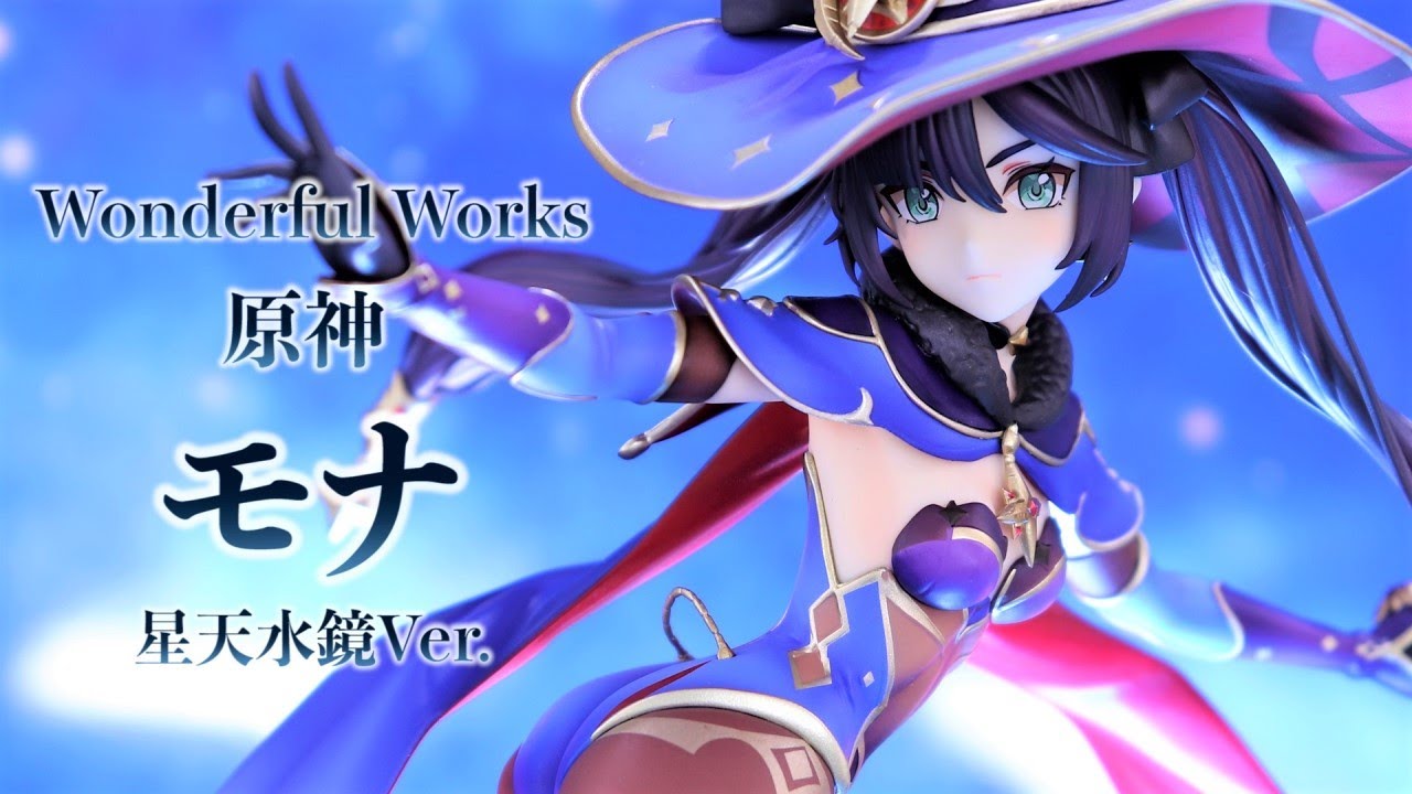 開封レビュー】Wonderful Works 原神 モナ・星天水鏡Ver. フィギュア