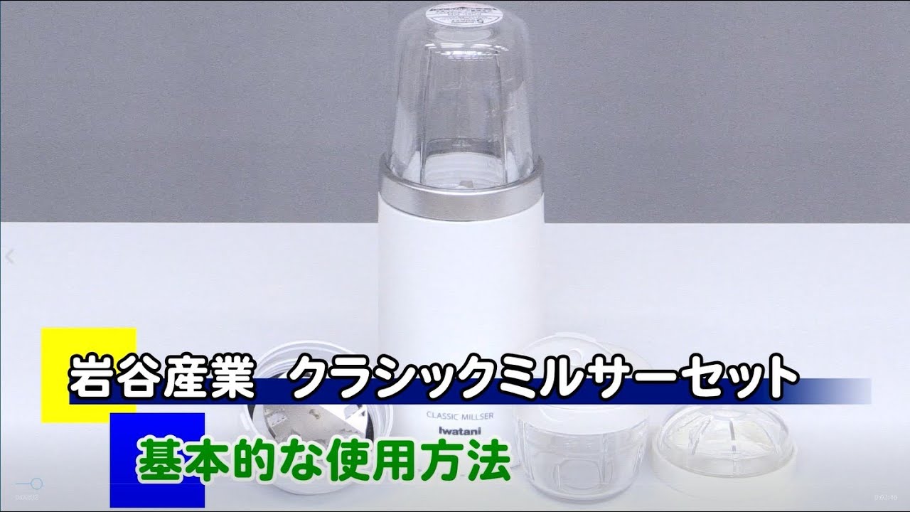 IFM-CLS-50 基本的な使用方法 - YouTube