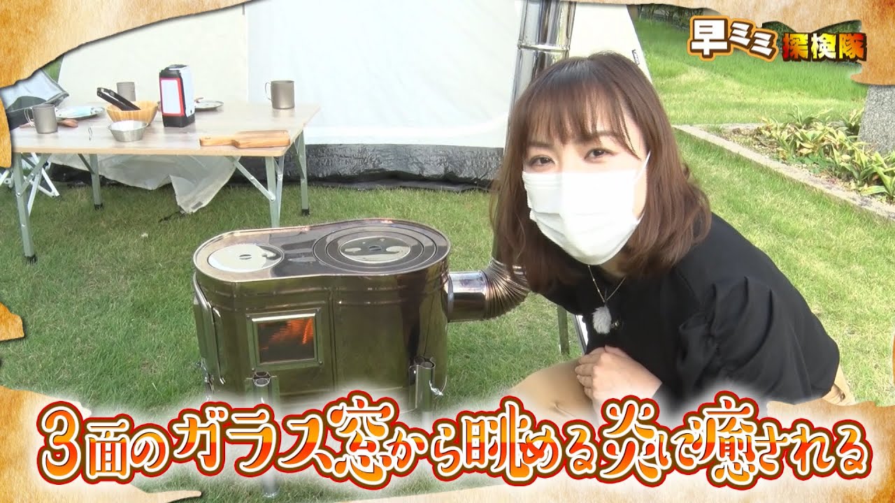 ステンレス ストーブコンロセット APS-48DX 【Black Edition】【煙突径