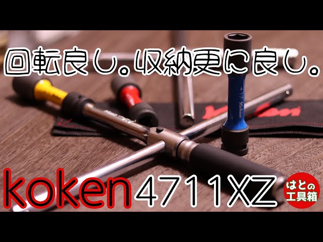 koken free turn wrench 4711xz - YouTube