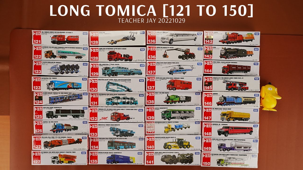 トミカLong Tomica [121 To 150] | relax 躺平减压心理按摩| 玩具車Toy