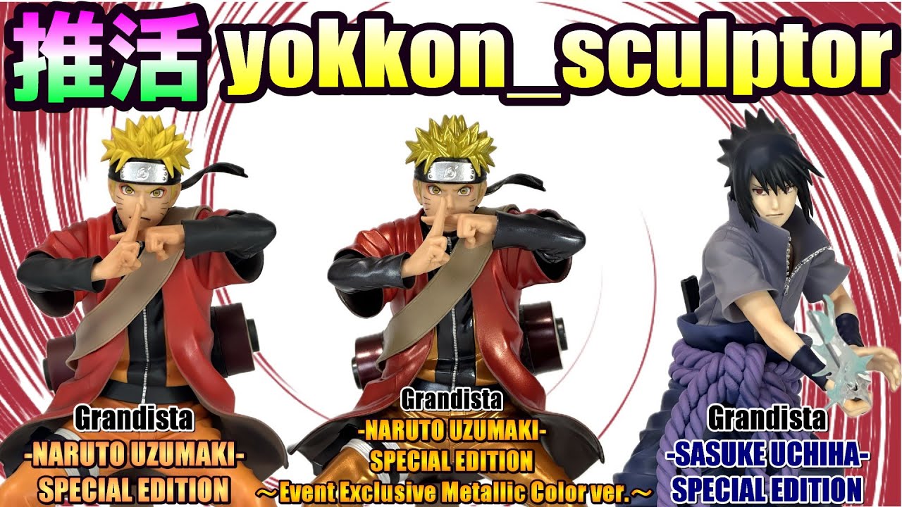 Support] Grandista 1.5 compared to the domestic prize version and