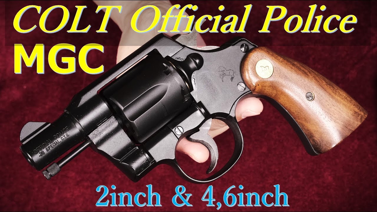 絶版モデルガン COLT Official Police 2in / MGC（新日本模型）& 6in
