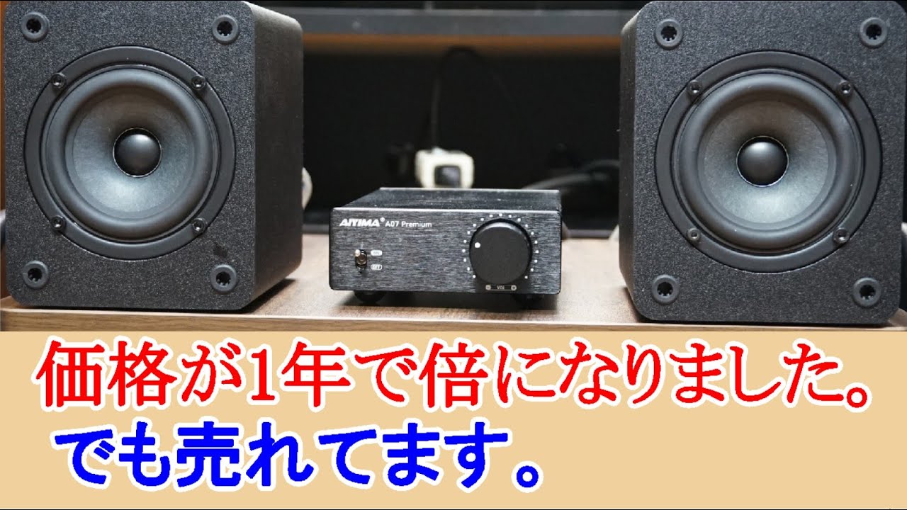 Micca COVO-S 小型ブックシェルフスピーカー 2way 音出し確認済 Amazon