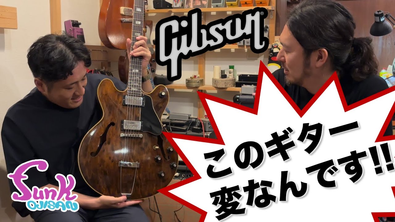 What is this!?] Is this what the 335 was like!? This guitar is