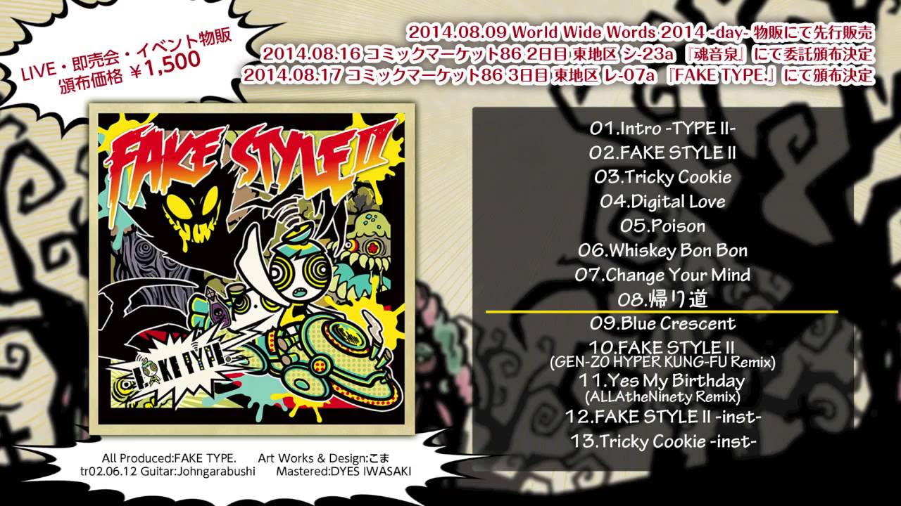 FAKE TYPE.2nd Mini ALBUM 『FAKE STYLE II』 Crossfade - YouTube