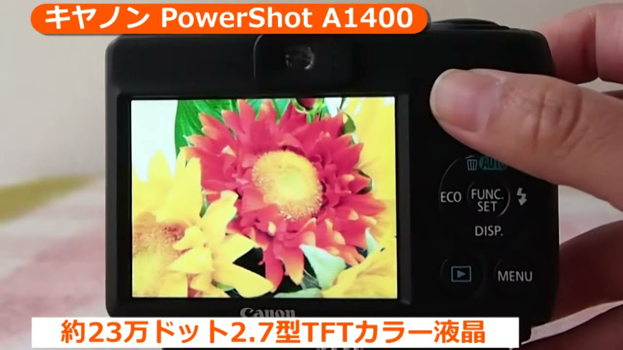 キヤノン PowerShot A1400(カメラのキタムラ動画_Canon) - YouTube