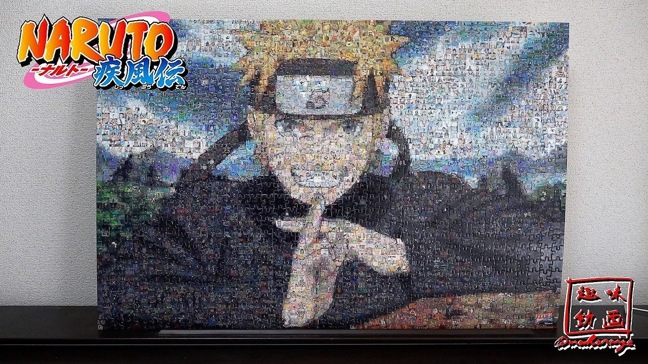 ジグソーパズル】モザイクアート 第11弾 NARUTO～疾風伝～ NARUTO