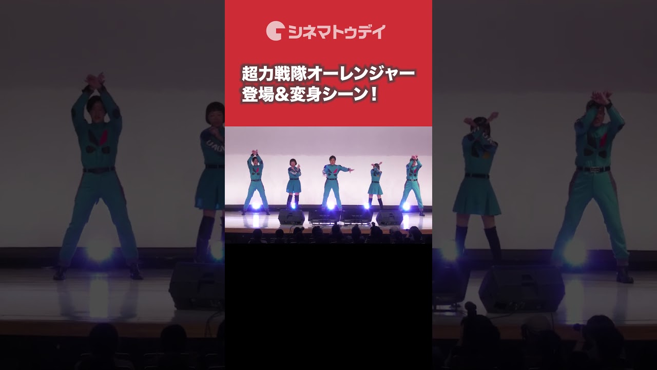 超力戦隊オーレンジャー 】30年ぶりに集結！登場＆変身シーン！ #オー