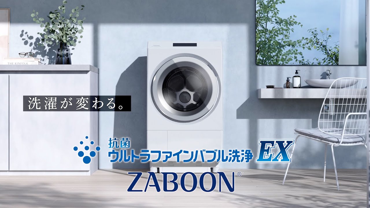 東芝 TW-127XP3L-T ドラム式洗濯乾燥機 洗濯12kg・乾燥7kg・左開き