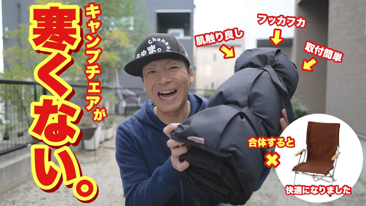 CHAIR CUSHION (SAND) | Grouse (グラウス)