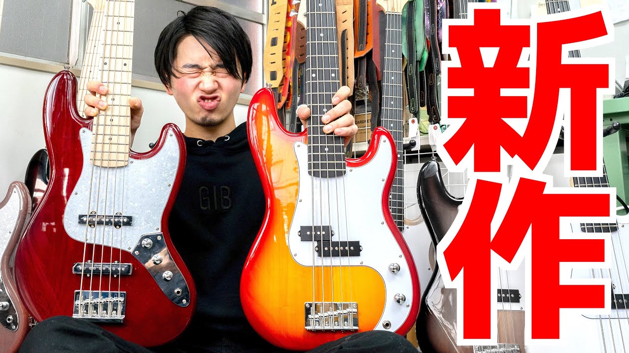 Woo5 / Cavalier5M: Woo5's new 5-string PB & JB debut! - YouTube