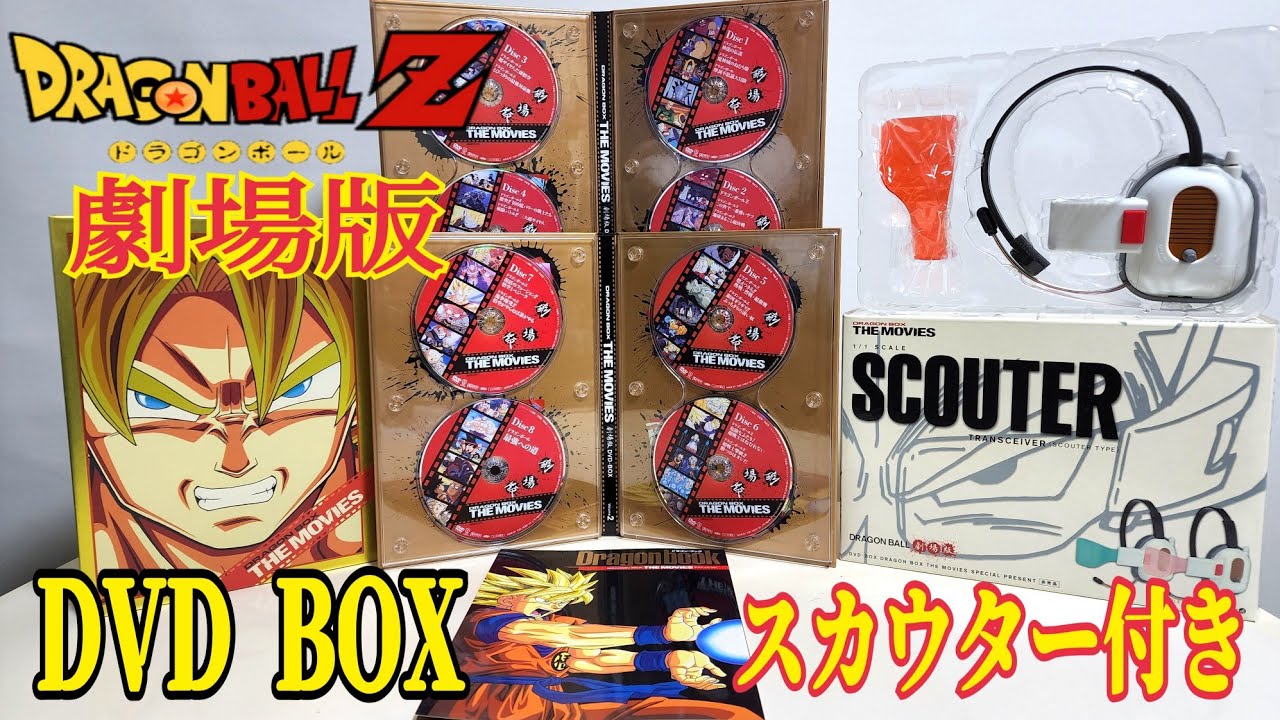 ドラゴンボール 初代＋GT＋劇場版 フルセット ドラゴンボール Z GT DVD