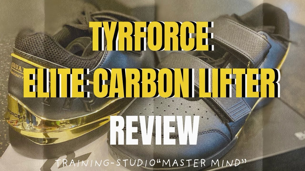 最速！TYRFORCE Elite Carbon Lifter レビュー！ - YouTube