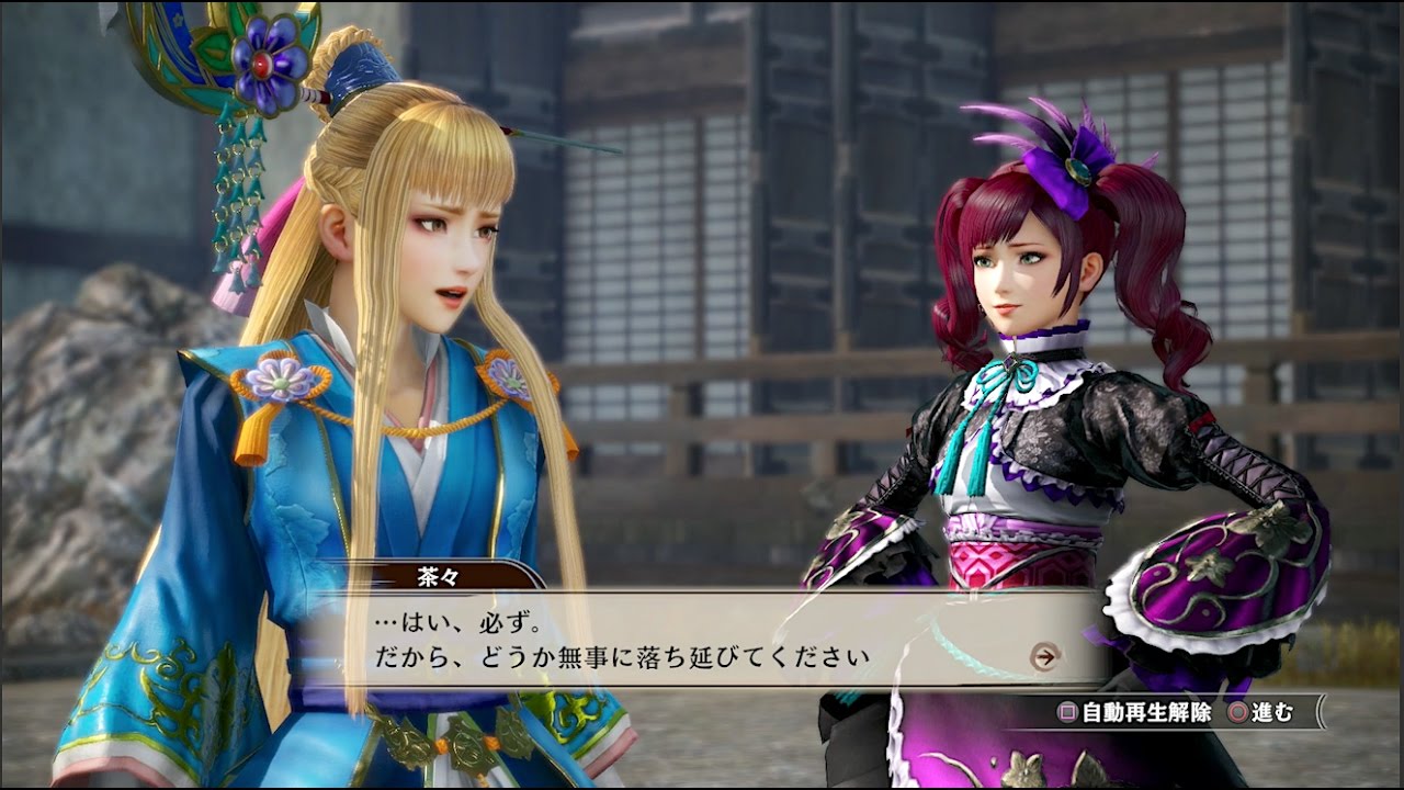 戦国無双 ～真田丸～ ＃44（第十二章 覚悟・ガラシャ捜索戦）【PS4