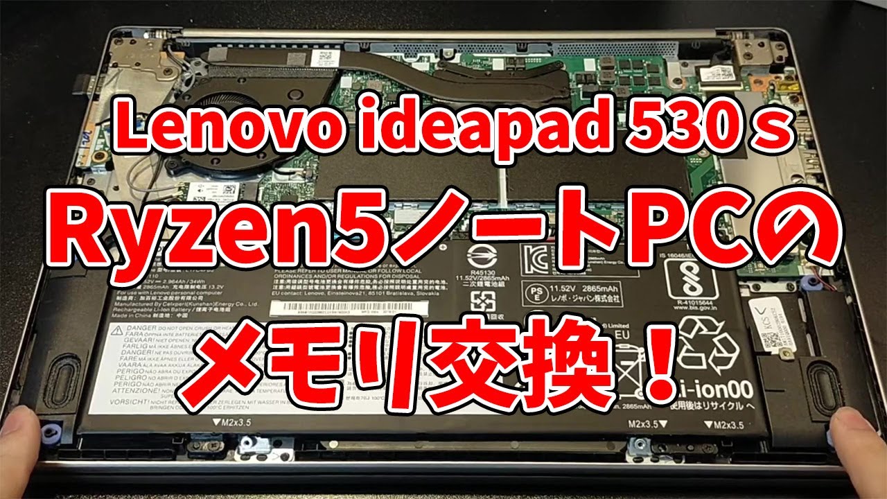 I tried to replace 24GB memory with Lenovo laptop 