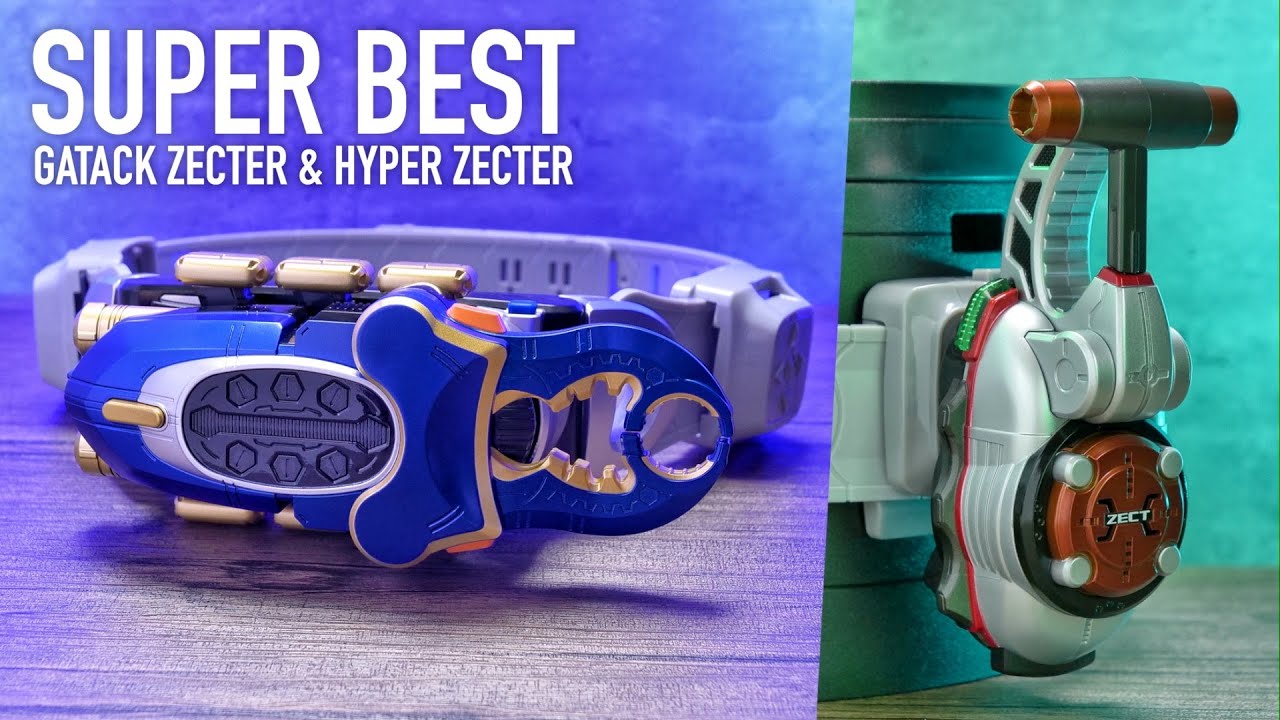 SUPER BEST DX ガタックゼクター & ハイパーゼクター レビュー【仮面