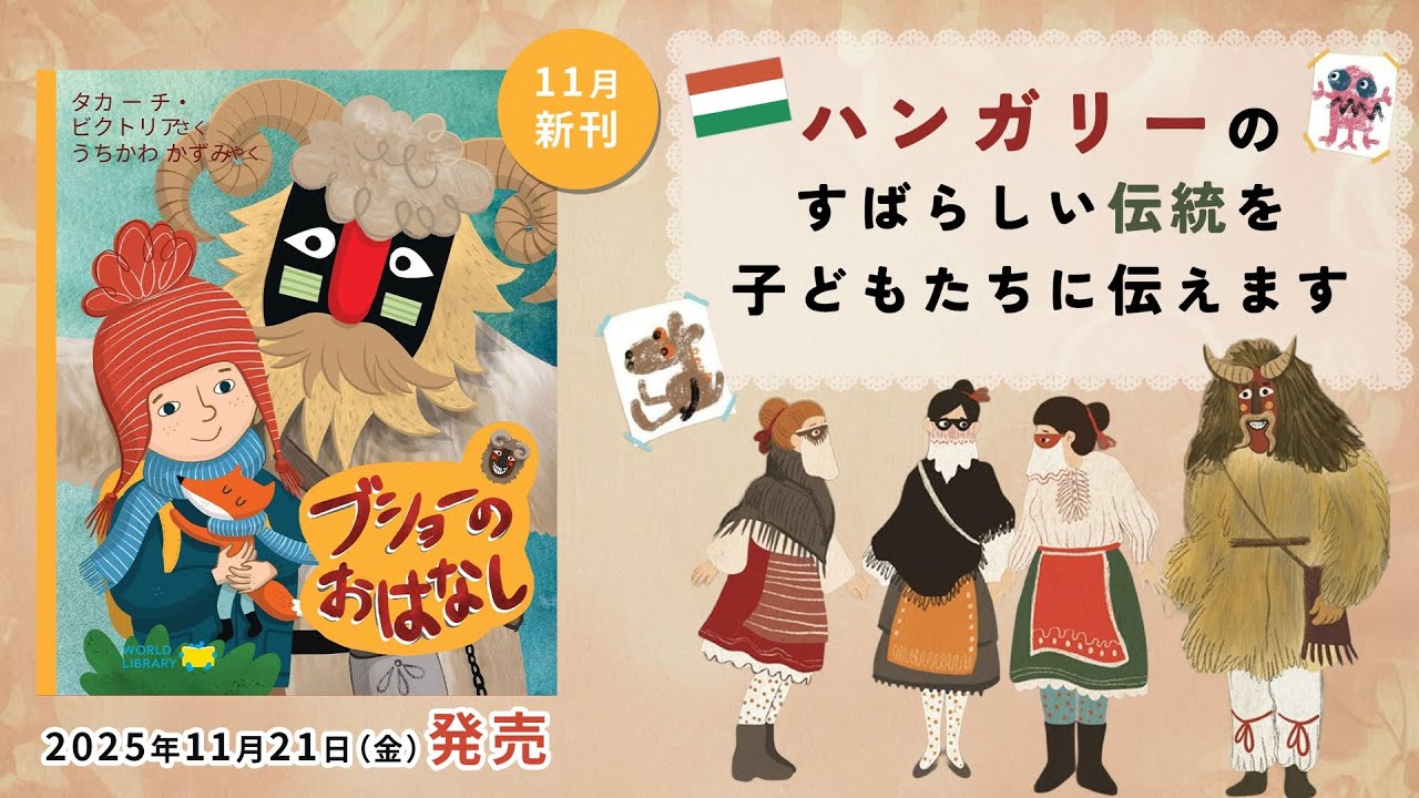 LIBRARY WORLDLIBRARY