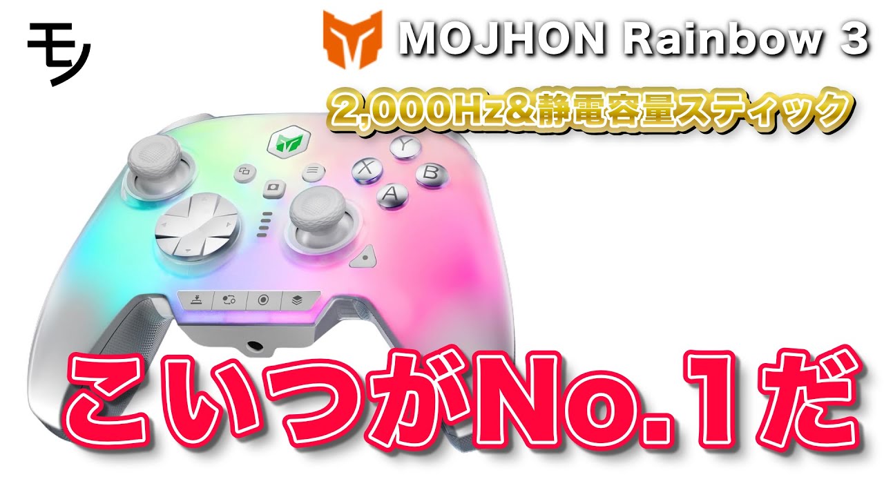 The No. 1 Keyboard is Born! MOJHON Rainbow 3, a Glowing Monster