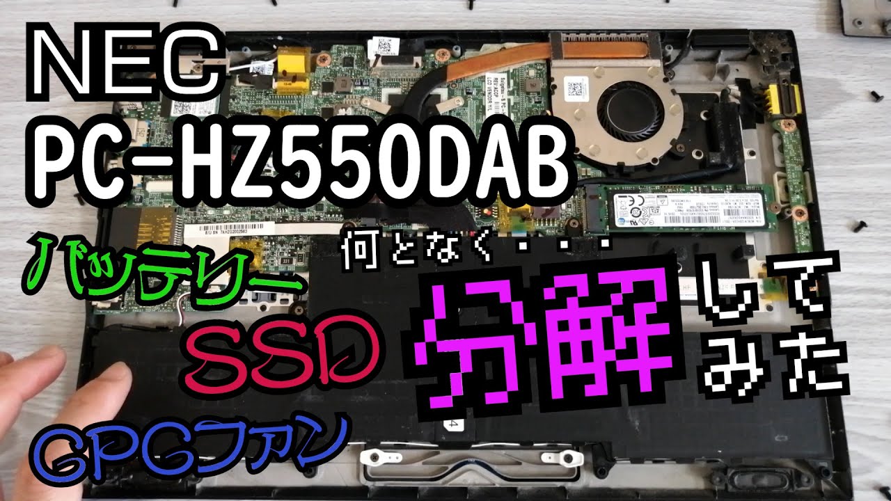 NEC PC-HZ550/AAB TFT 13型i5 SSDで速いです 【公式通販】