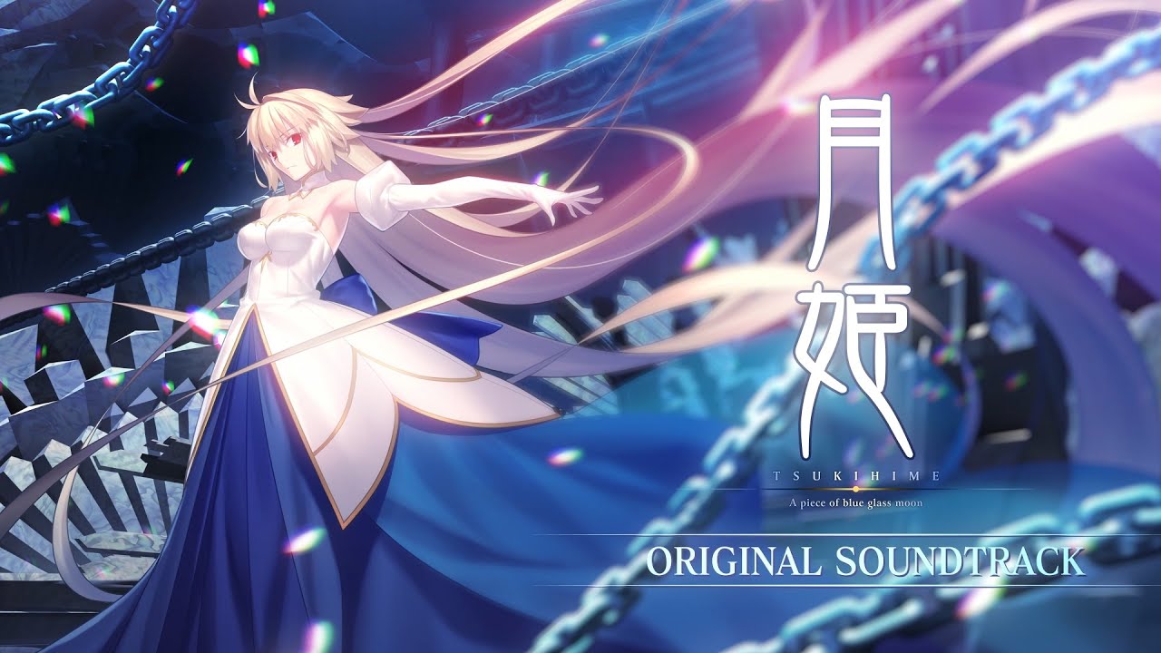 月姫 -A piece of blue glass moon-』 Original Soundtrack 15秒CM