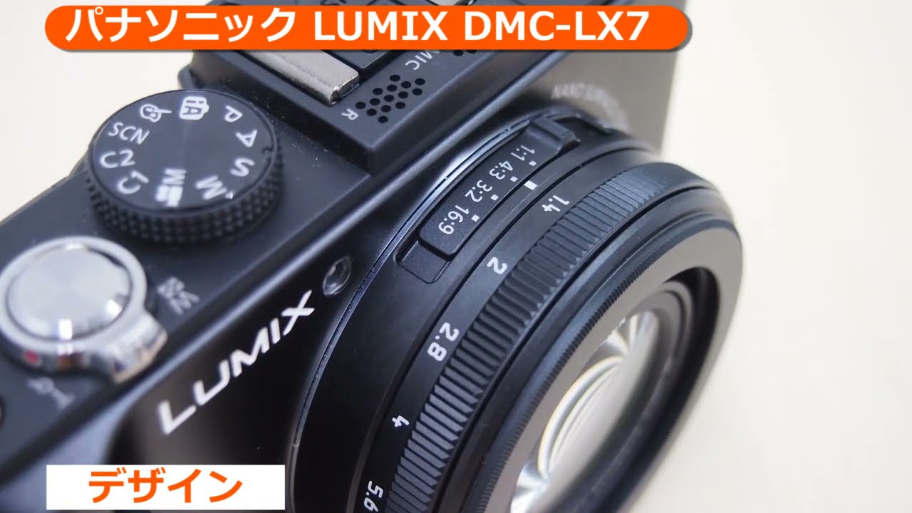 パナソニック LUMIX DMC-LX7-K ブラック | コンパクトデジタルカメラ