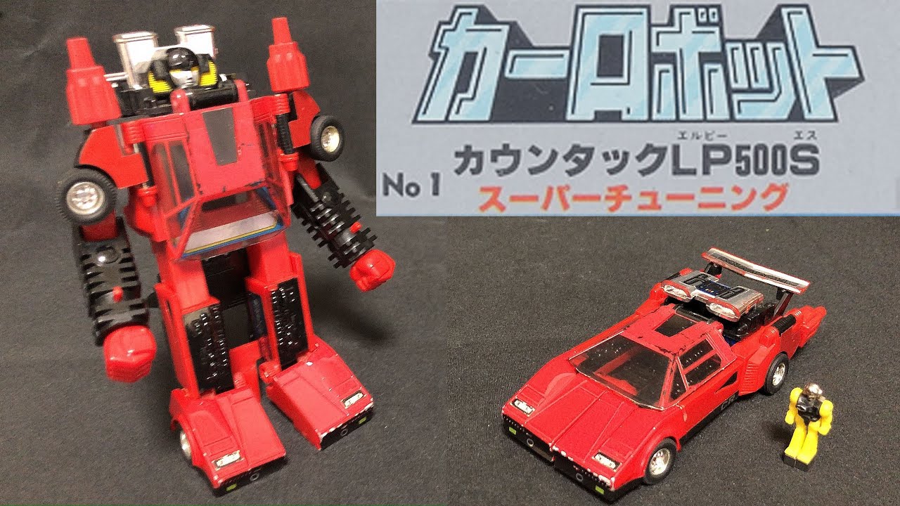 タカラ TAKARA ダイアクロン カーロボット ランボルギーニカウンタック