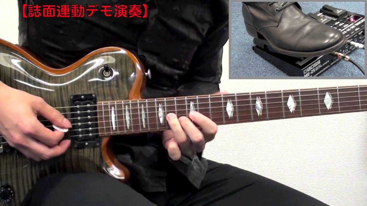 BOSS ME-25 マルチエフェクター後編】ゴゴギ連載動画VOL.8（by『Go!Go