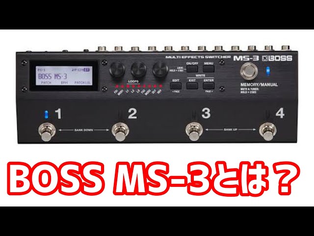 Includes tips and tricks] A complete summary of the BOSS MS-3